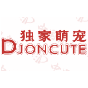独家萌宠 DJONCUTE