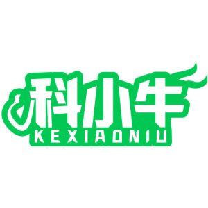 科小牛
