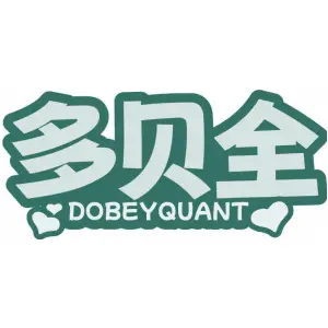 多贝全 DOBEYQUANT