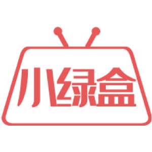 小绿盒
