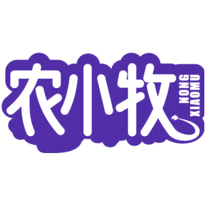 农小牧