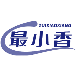 最小香