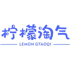 柠檬淘气 LEMON GTAOQI