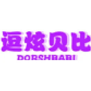 逗炫贝比 DORSHBABI