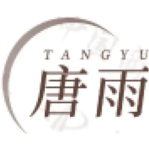 唐雨