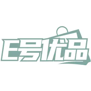 E号优品