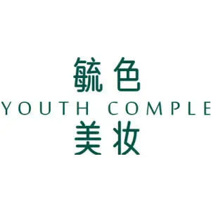 毓色美妆YOUTH COMPLE