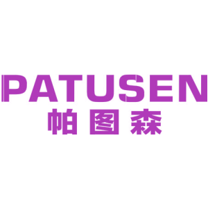 帕图森