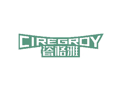 瓷格雅 CIREGROY
