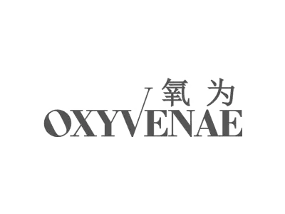 氧为 OXYVENAE