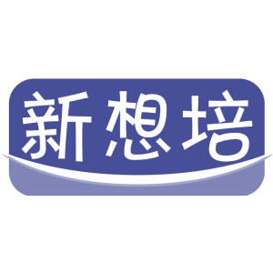 新想培