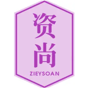 资尚 ZIEYSOAN