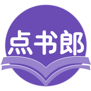 点书郎