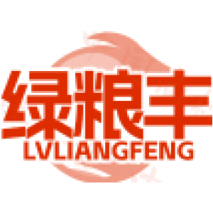 绿粮丰