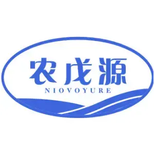 农戊源 NIOVOYURE
