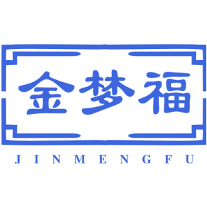 金梦福