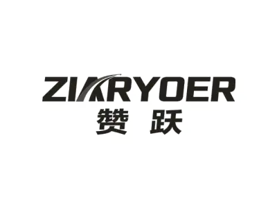 赞跃 ZIARYOER