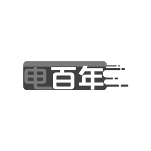 电百年