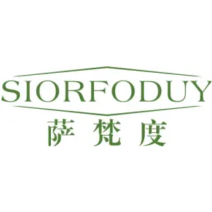 萨梵度 SIORFODUY