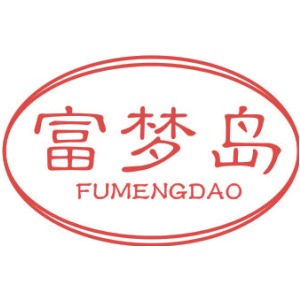 富梦岛