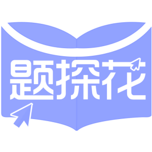 题探花