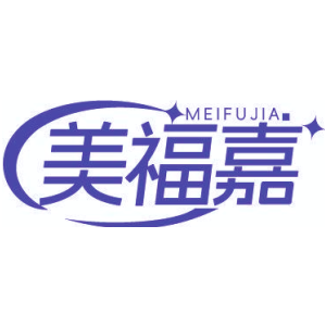 美福嘉