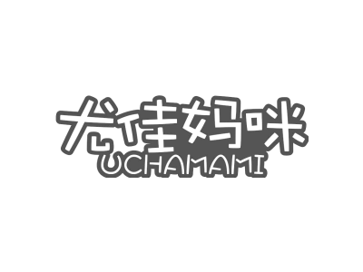 尤佳妈咪 UCHAMAMI