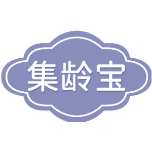 集龄宝