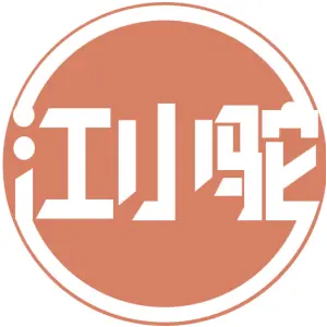 江小驼
