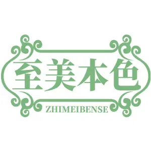 至美本色ZHIMEIBENSE