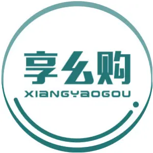 享幺购