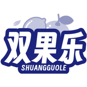 双果乐