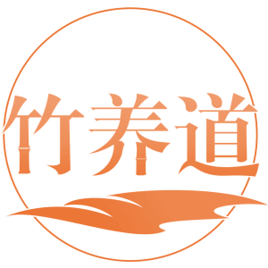 竹养道