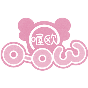喔欧 O-OW