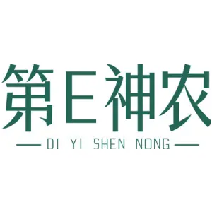 第E神农 DI YI SHEN NONG