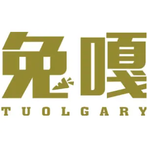 兔嘎 TUOLGARY