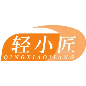 轻小匠