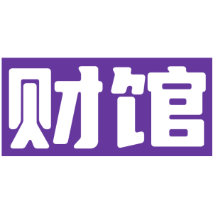 财馆