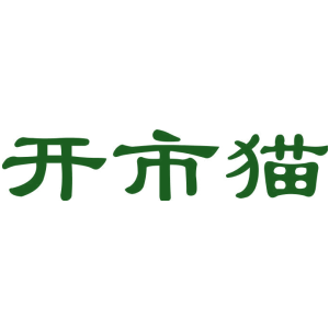 开市猫