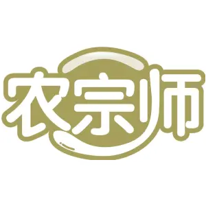 农宗师