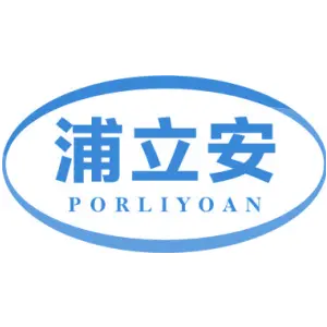 浦立安 PORLIYOAN
