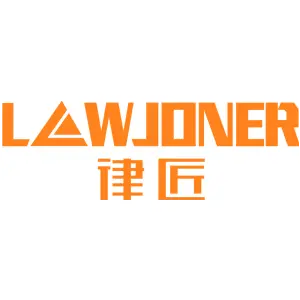 LAWJONER 律匠