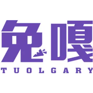 兔嘎 TUOLGARY