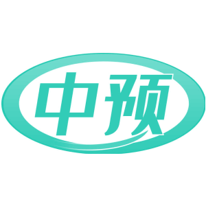 中预