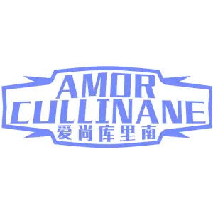 爱尚库里南 AMOR CULLINANE