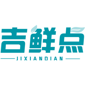 吉鲜点