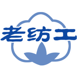 老纺工