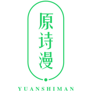 原诗漫