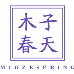 木子春天 MIOZESPRING