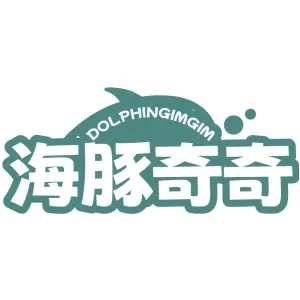 海豚奇奇 DOLPHINGIMGIM